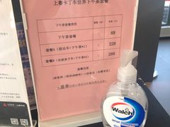-上赛卡丁车世界