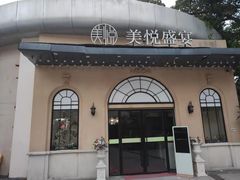 门面-得记得潮州海鲜砂锅粥(宝业路店)