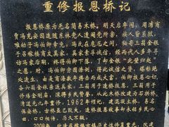 -召稼楼古镇