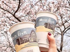 -茶颜悦色(花园道店)
