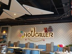 -豪客来牛排(雄峰城店)