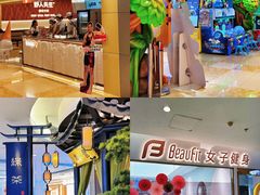 -北京华联购物中心(同成街店)