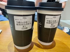 -一叶觅山(半边街店)