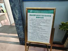-荔湾区图书馆(周门馆)