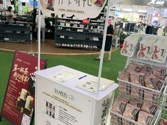 -砂之船长沙奥莱