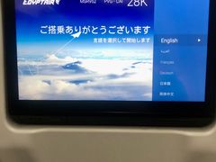 -开罗国际机场