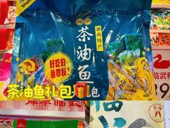 -郴州特产舜华临武鸭(郴州西站店)