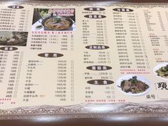 -五牛头