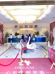 点击看大图 -昆明梦想医疗美容医院