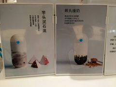 -兰熊鲜奶(西直门凯德mall店)