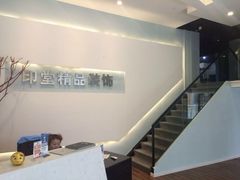 -印堂精品装饰丨一站式装修(宜山店)