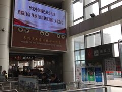 -苏州汽车客运北站
