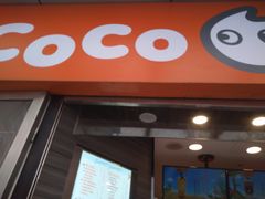 门面-CoCo都可(虹口龙之梦店)