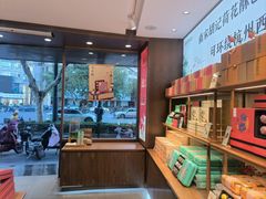 -南宋胡记(杭州体育场路店)
