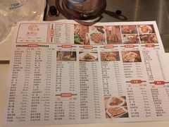 -金刚山烧烤(红旗大街店)