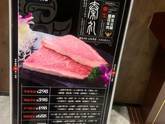 -臻牧壹品雪花牛肉火锅(大兴九臻店)