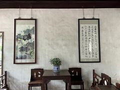 -留园