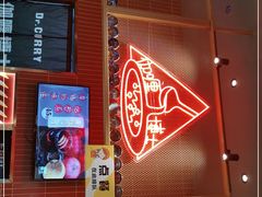 -伽喱博士 Dr.CURRY咖喱饭(太阳宫咖喱店)