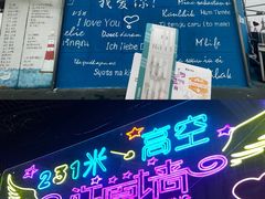 -青岛电视塔