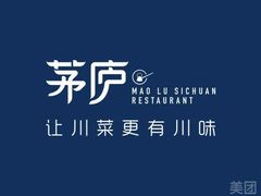 -茅庐毛血旺(临沂泰盛广场店)