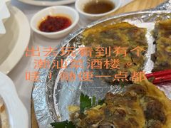 -金华安大酒楼·老牌潮菜·粤式茶点(东方国际店)