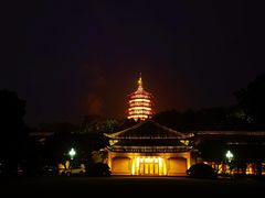 -浙江西子宾馆·瑶园咖啡厅