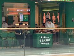 -费大厨辣椒炒肉(通州万达店)