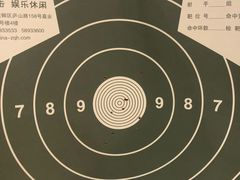 -真枪会射击俱乐部(河西中央公园店)