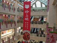 -光启城时尚购物中心