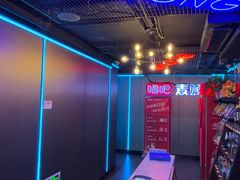 -唱吧麦颂KTV(西单华威潮铺街店)