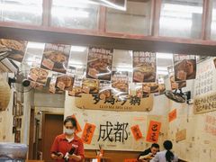 -罗妈砂锅(四川成都奎星楼店)