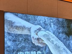 -灶座小锅烀饼·铁锅炖(全国总店)