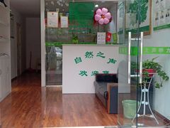 -自然之声助听器·呼吸机(贵定店)