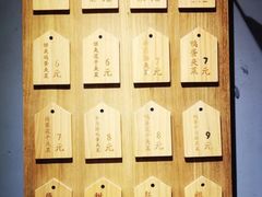 -三兄弟高炉烧饼