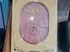-星巴克(北京望京店)
