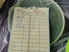 -绿野餐厅(上海动物园店)