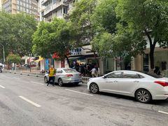 -芳婆糕团店(王府大街店)