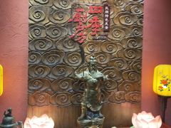 -四季厨房 鲁菜·孔府烤鸭(二环南路店)