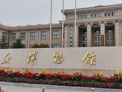 -国家自然博物馆