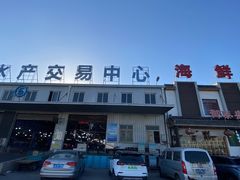 -韩家墅海吉星农产品批发市场