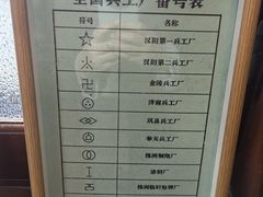 -静园(和平区)