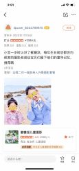 -蜜糖派儿童摄影(青建·太阳岛店)