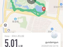 -人民公园(罗湖区)