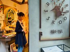 -橡皮书店(翠湖北路店)