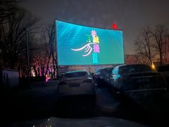 -枫花园汽车电影院(朝阳公园店)