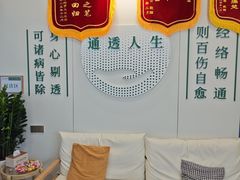-通透堂中医·精准推拿(万科云城分院)