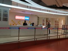-冠军冰场CHAMPION RINK(苏州中心商场店)