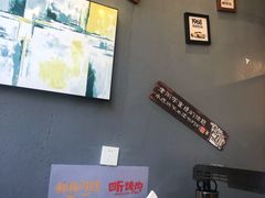 -四斤烤肉(东戴河孟家店)