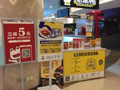 -周黑鸭(重庆江北嘴财信广场店)