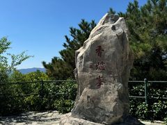-香山公园